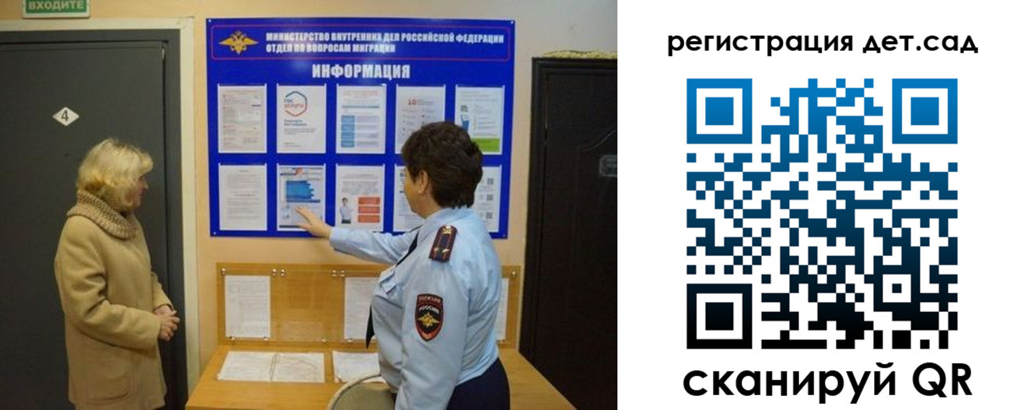 прописка паспорт в Владимирской области