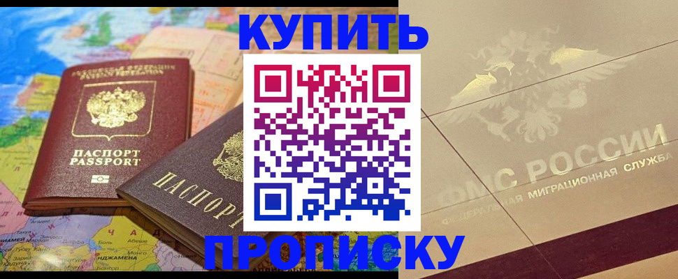 прописка поиск в Владимирской области
