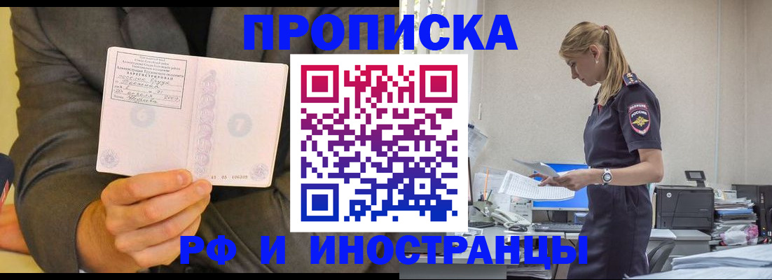 временная регистрация 2025 в Владимирской области