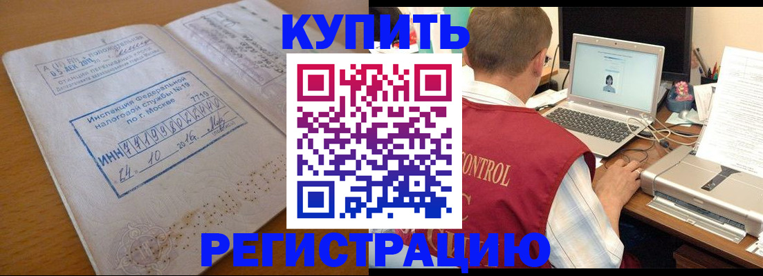 временная регистрация законно в Владимирской области