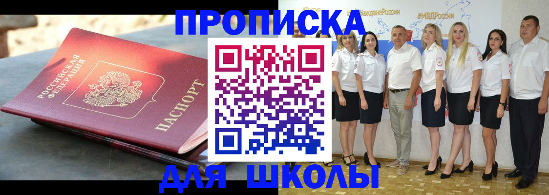 прописка паспорт в Владимирской области