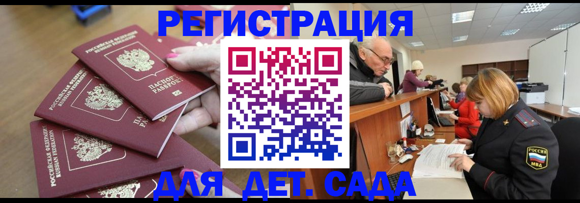 прописка поиск в Владимирской области